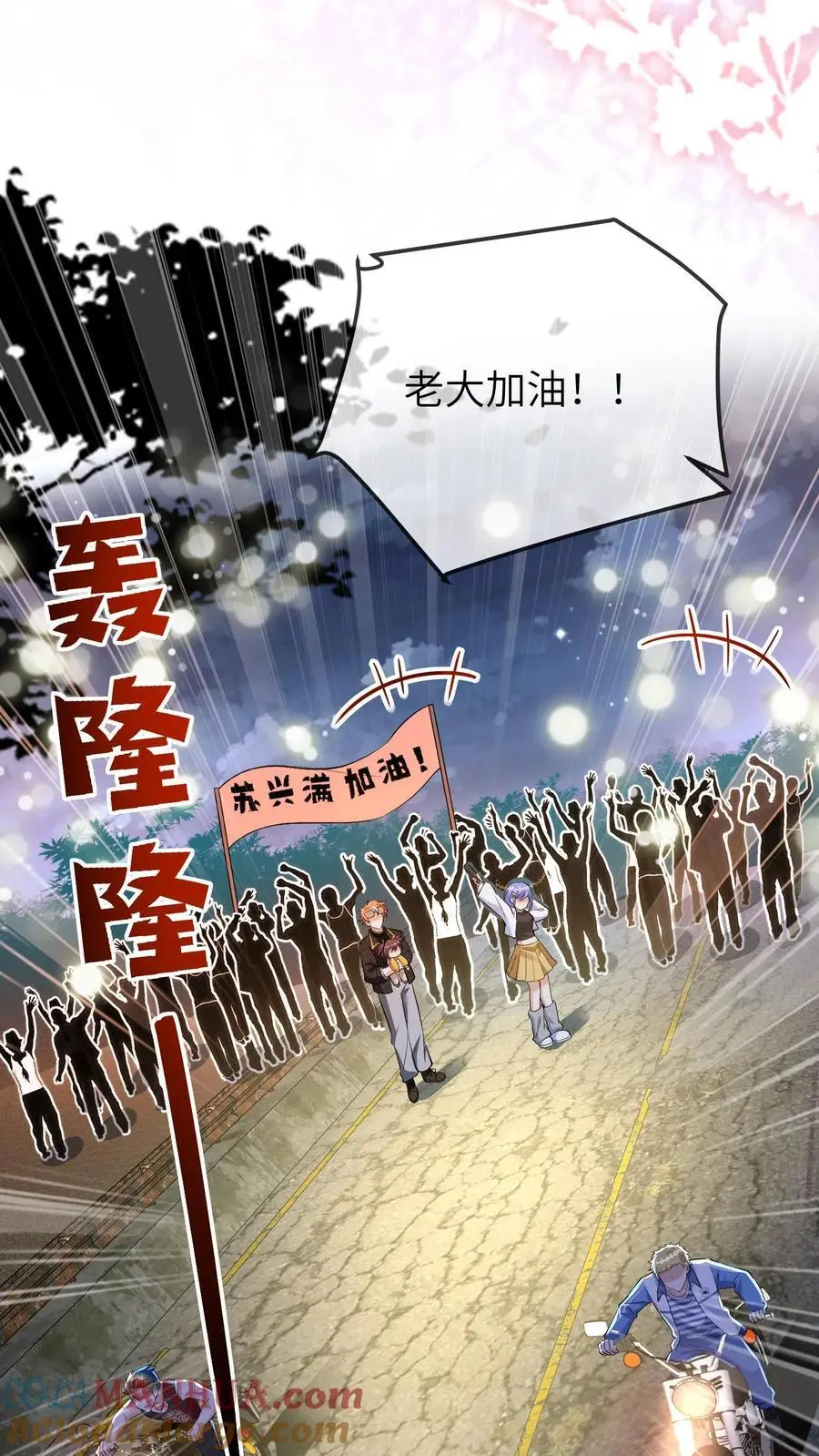 第79话 谁会赢呢6