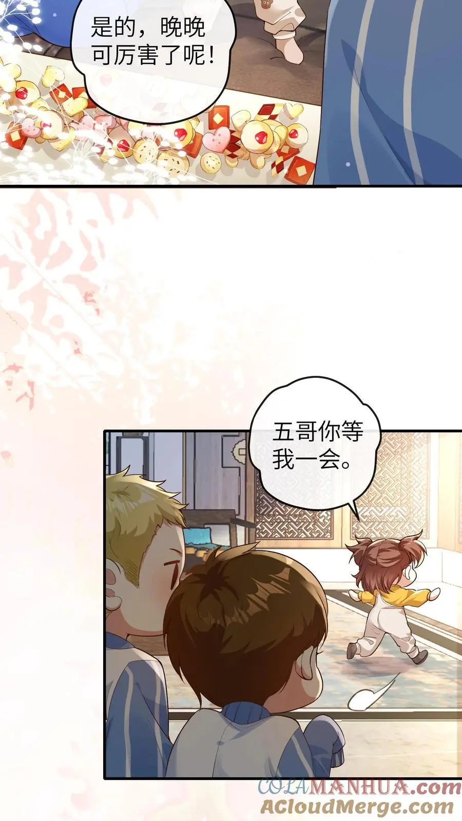 第74话 治脑袋32