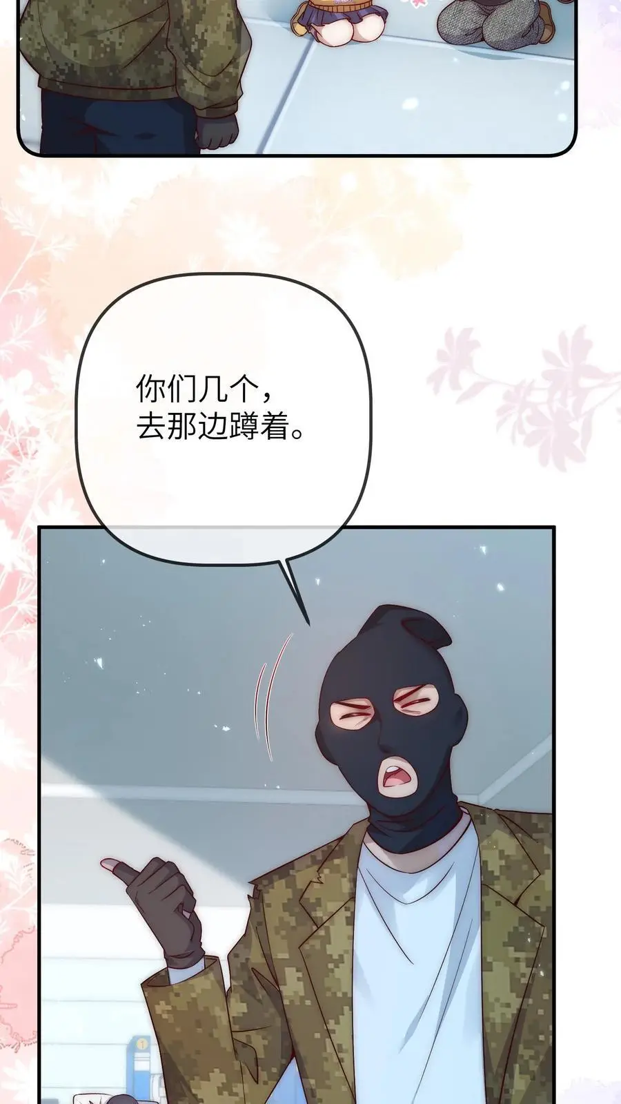 第100话 武夫卡7