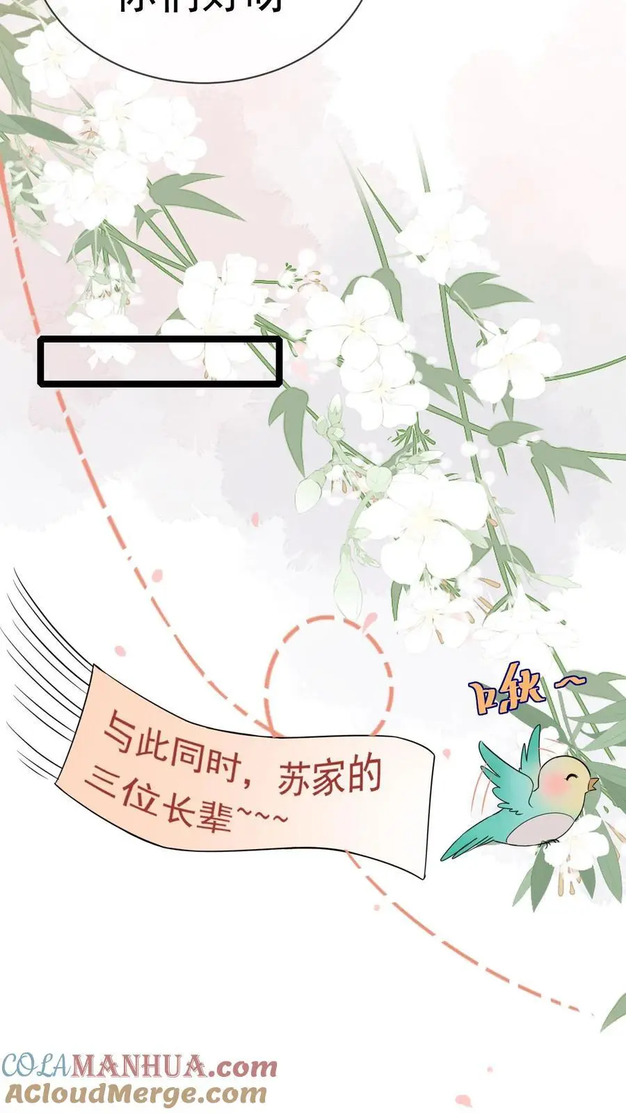 第9话 功德圆满之人28