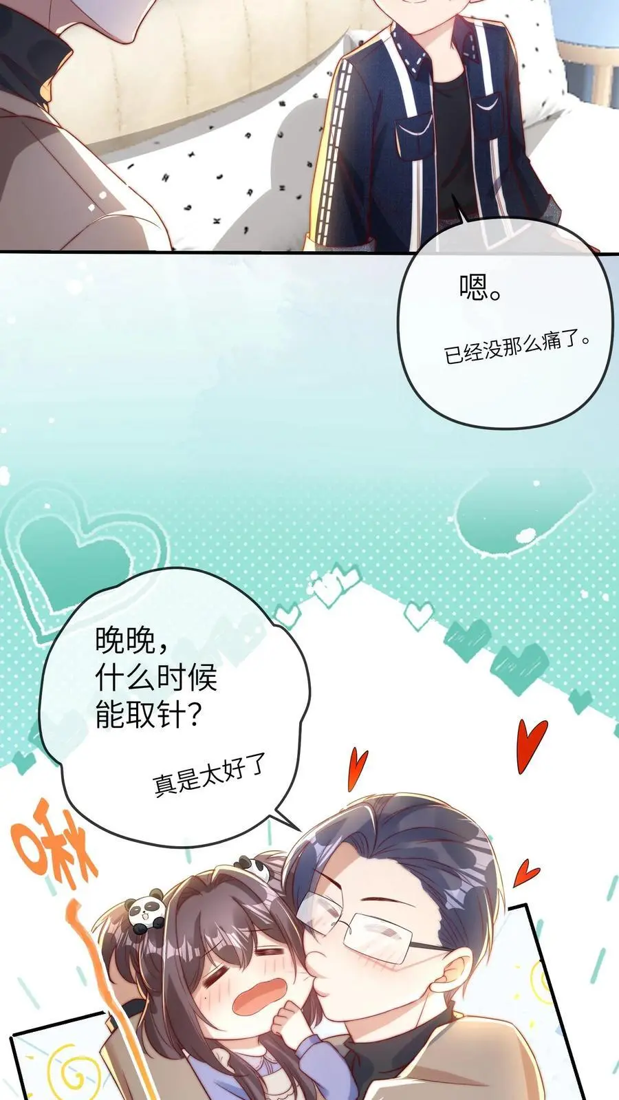 第46话 怪异现象9