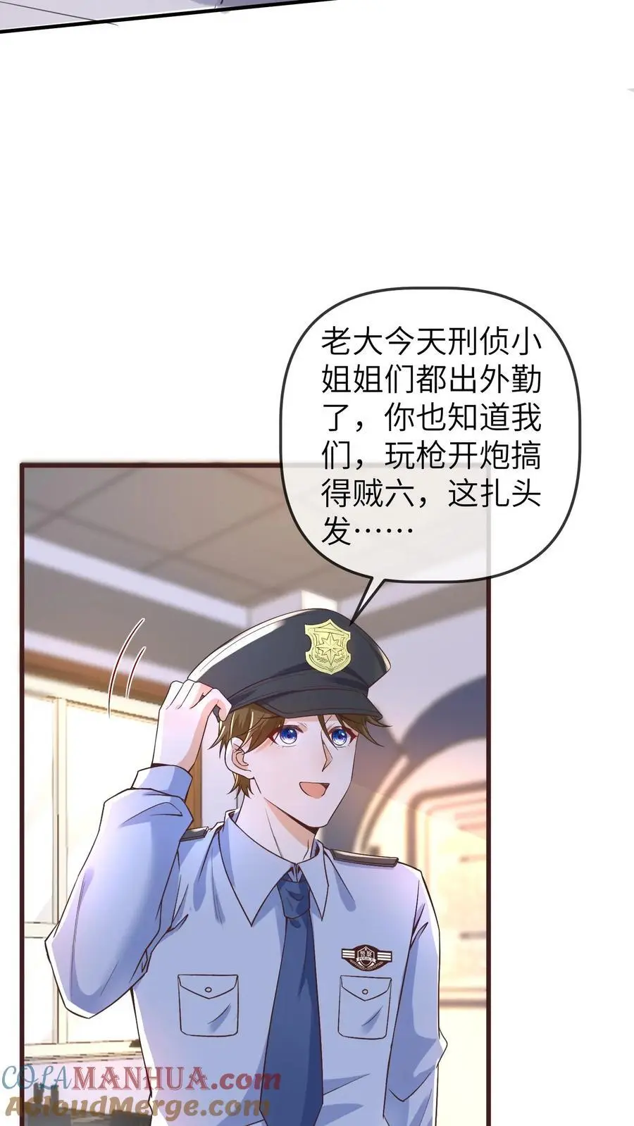 第180话 护身锦囊8