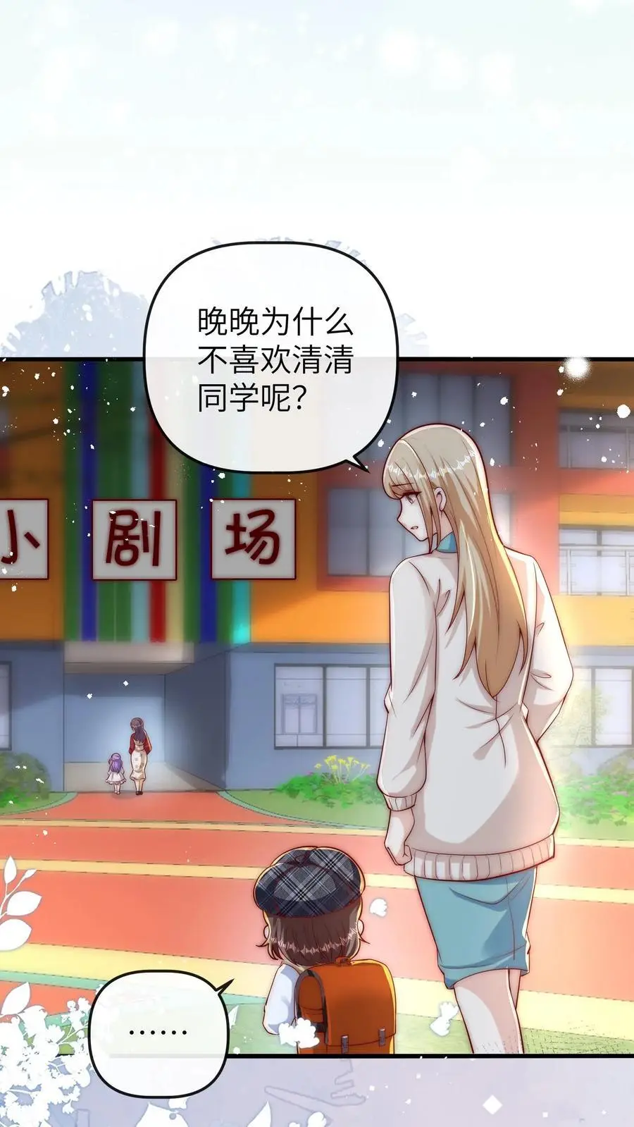第131话 顾方池怎么也一身伤23
