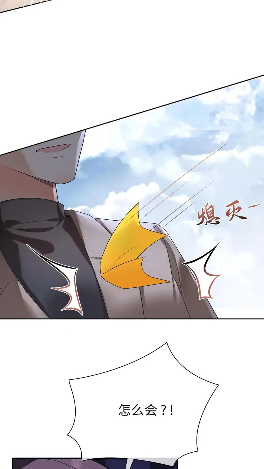 第14话 救人25