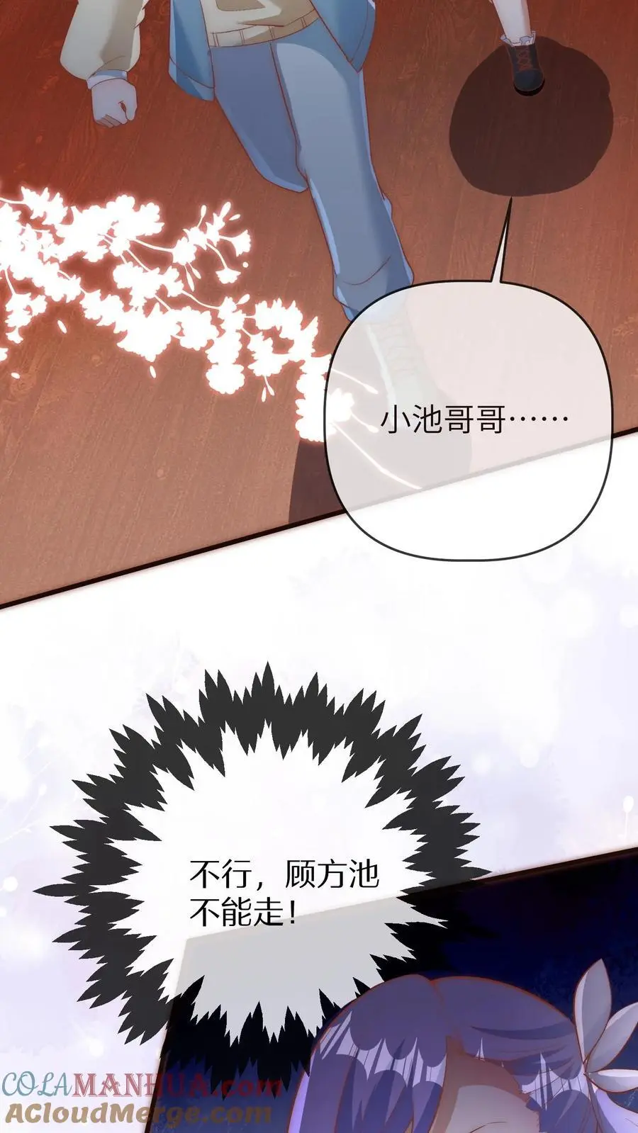 第127话 来日方长4