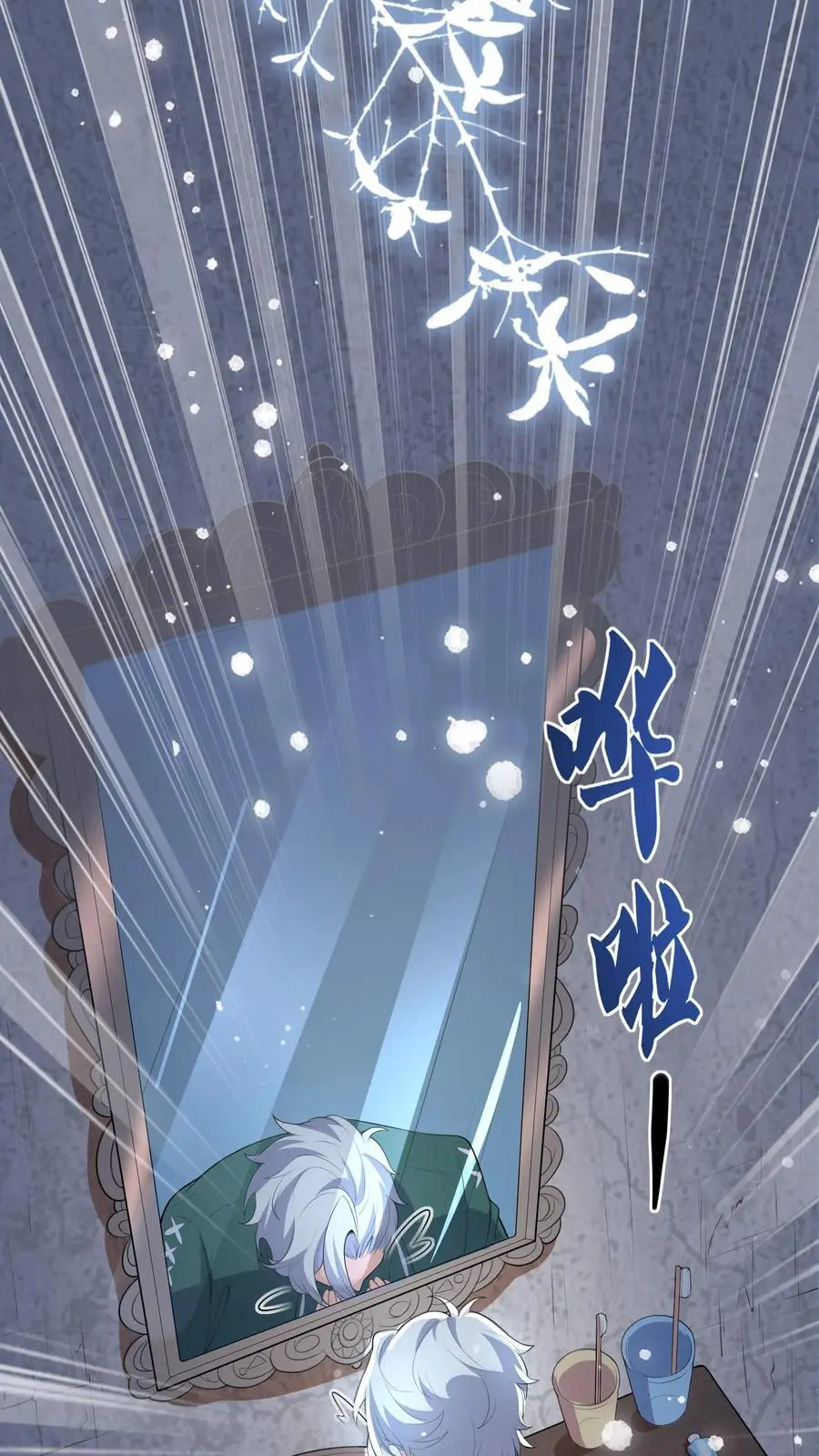 第65话 自作孽35