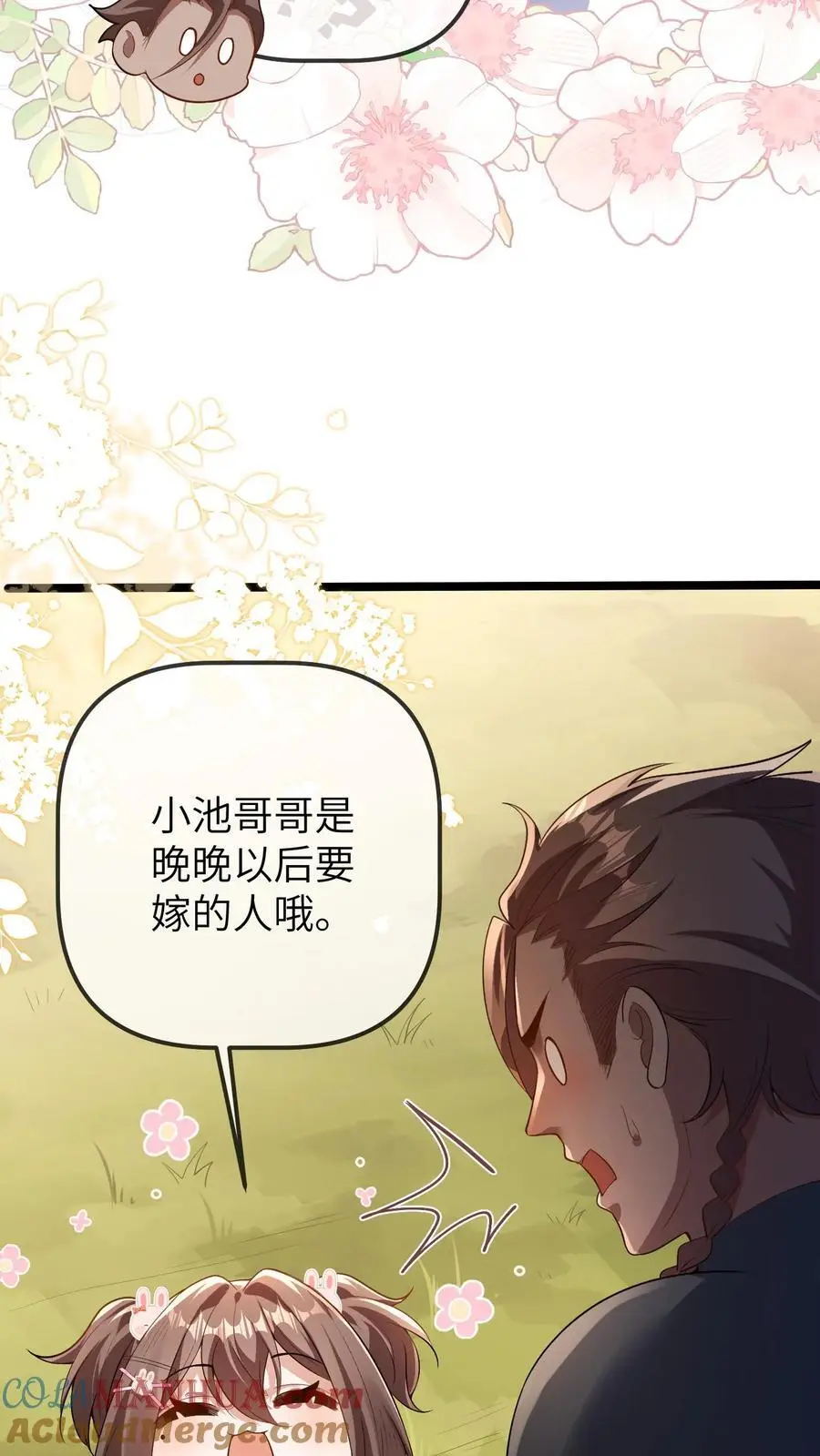 第106话 三哥不见了6