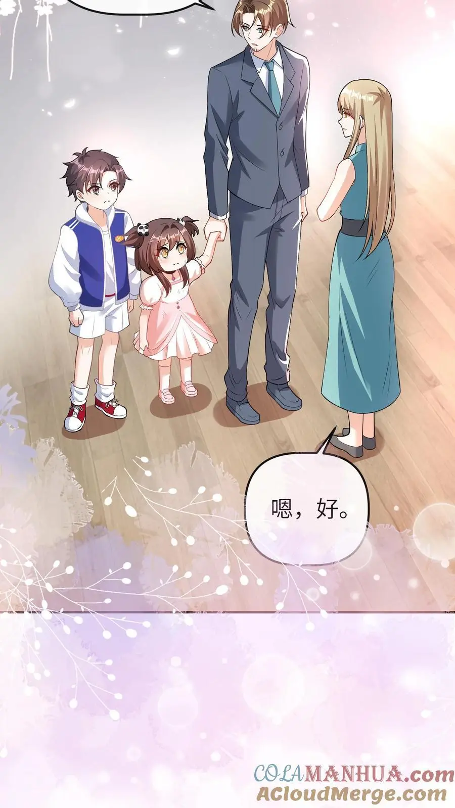 第53话 曝光，网暴10