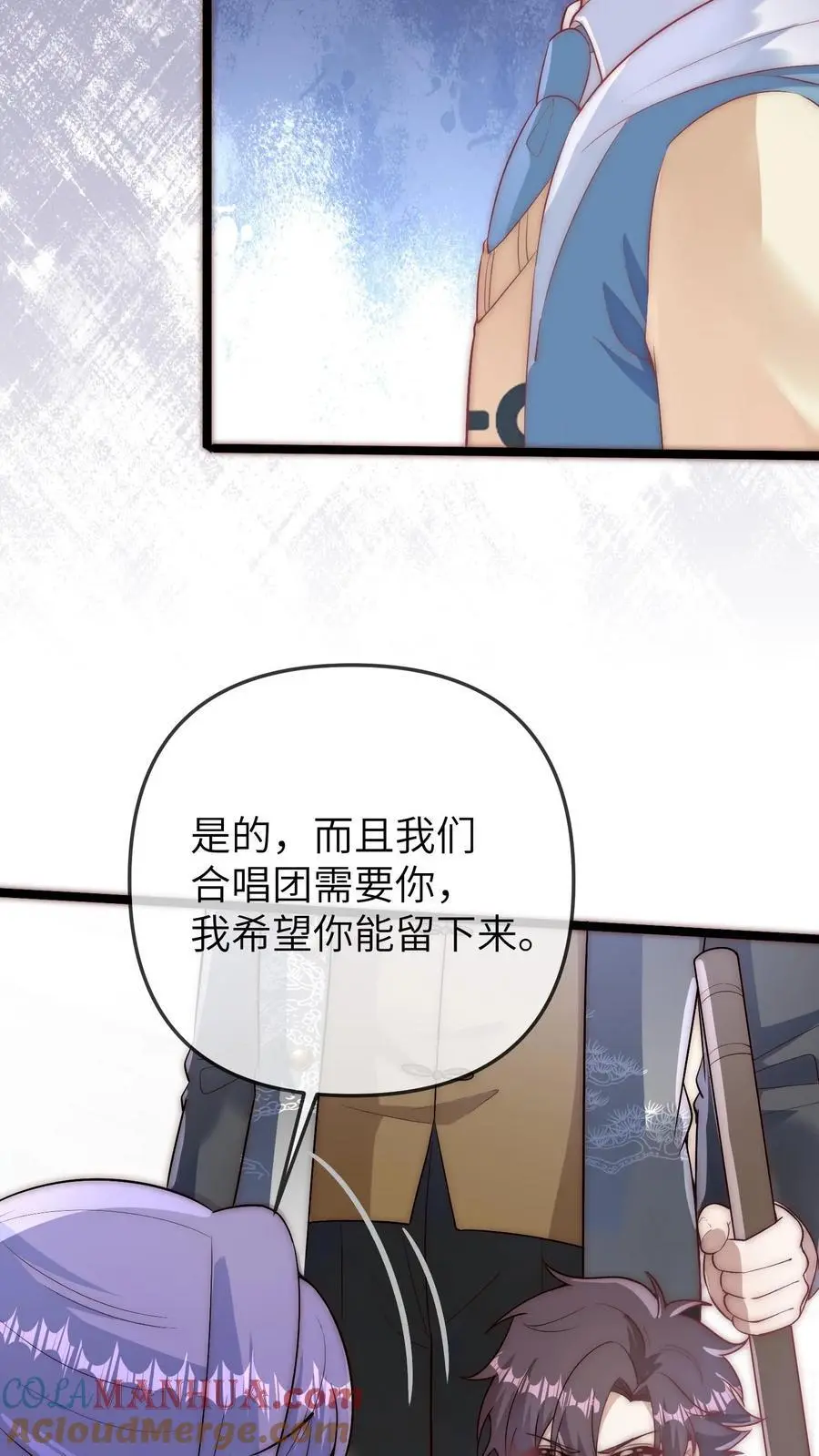 第127话 来日方长28