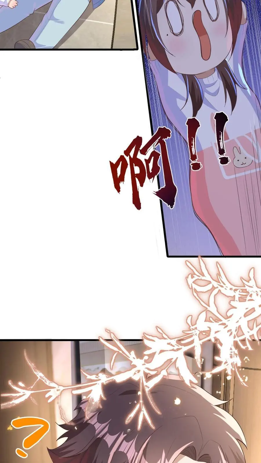 第146话 冤有头债有主，你去找我爸爸3