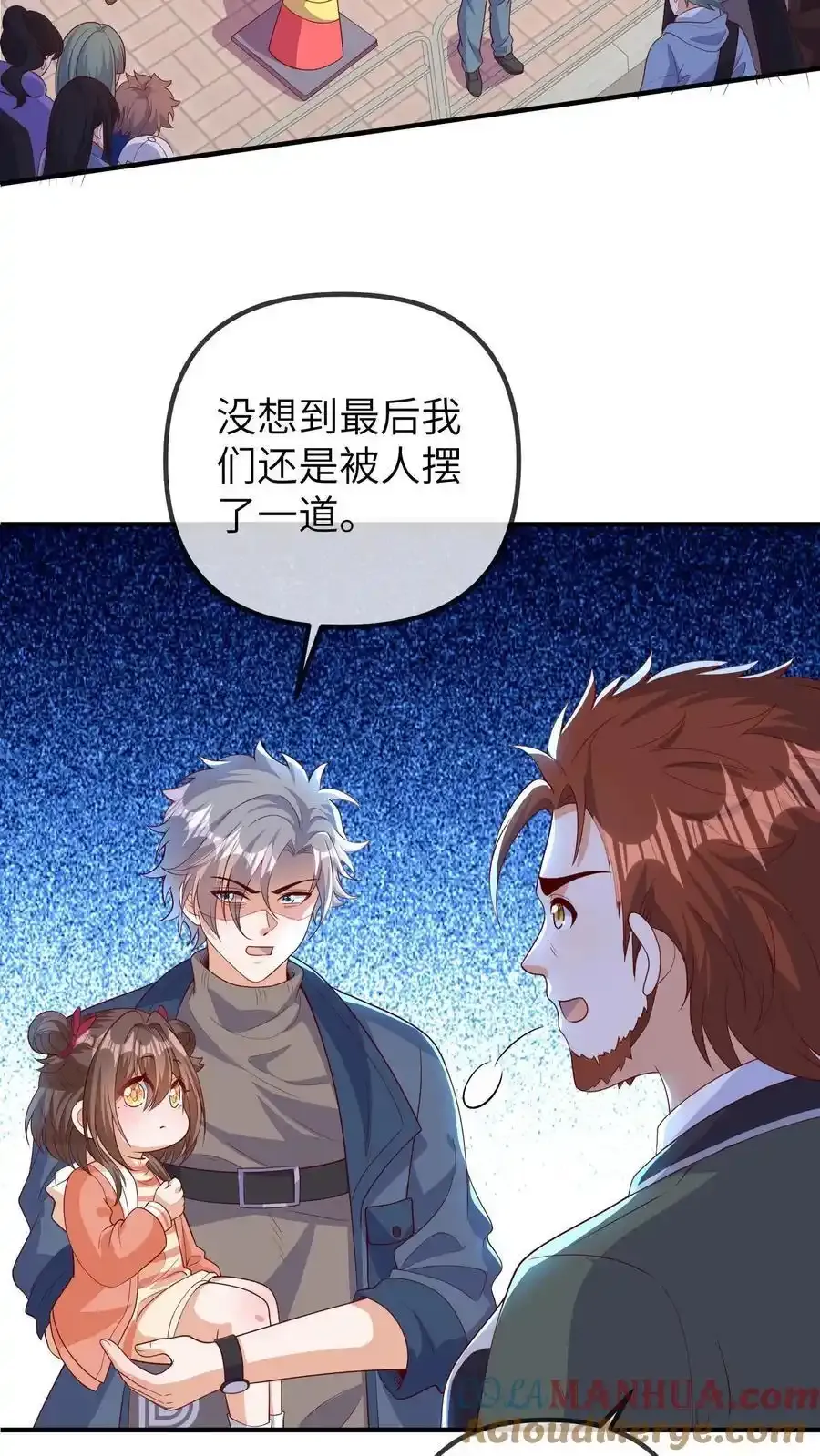 第192话 定时炸弹24