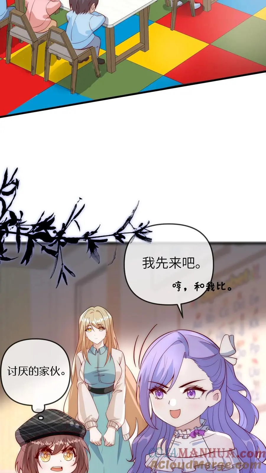 第125话 乌鸦也是鸟儿哦14