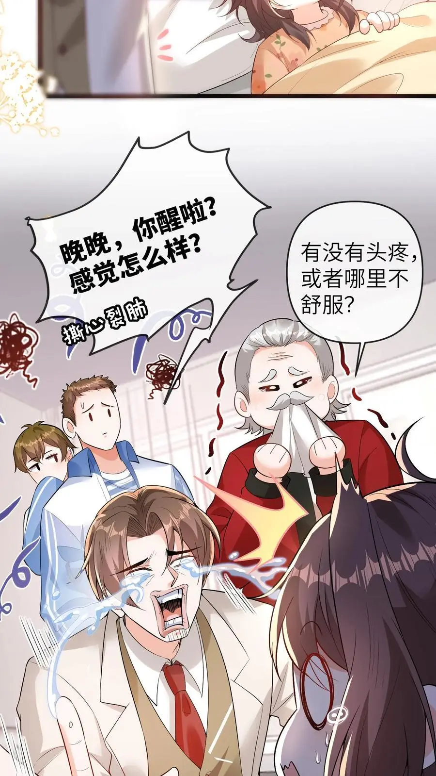第117话 回光返照11