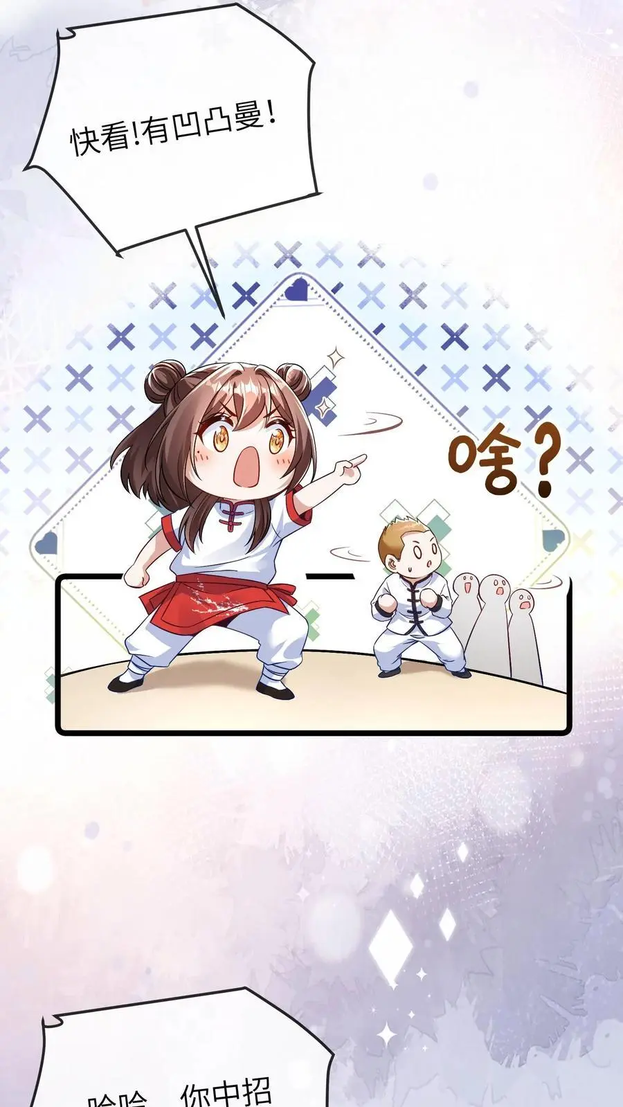 第129话 晚晚是最棒的小朋友29