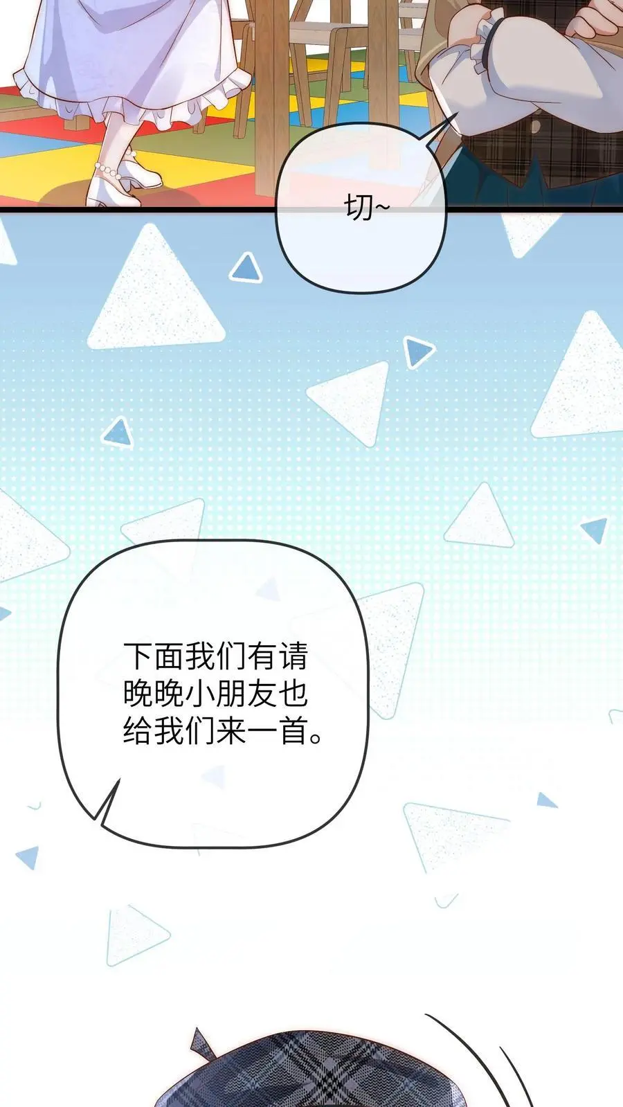 第125话 乌鸦也是鸟儿哦19
