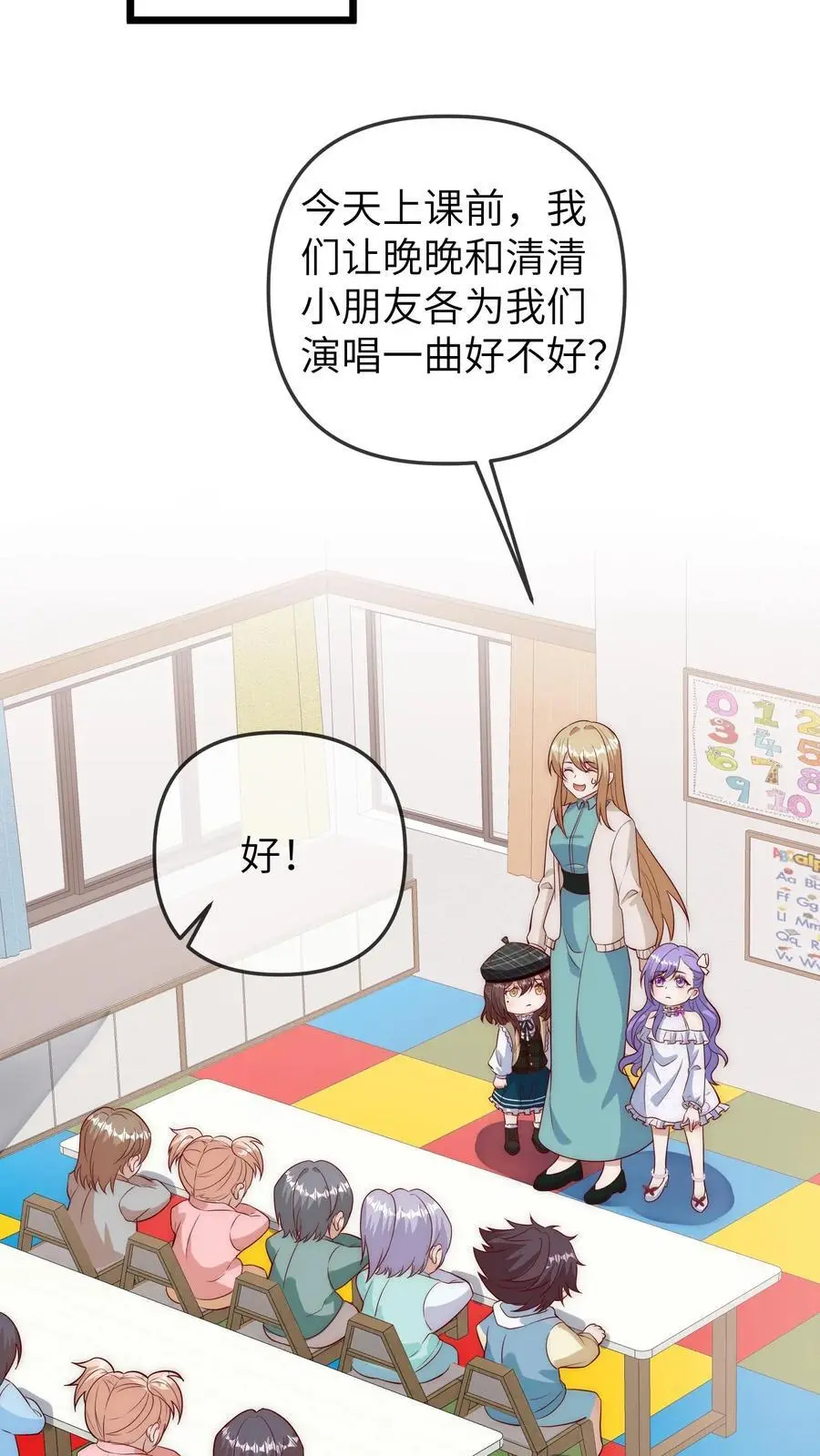第125话 乌鸦也是鸟儿哦13