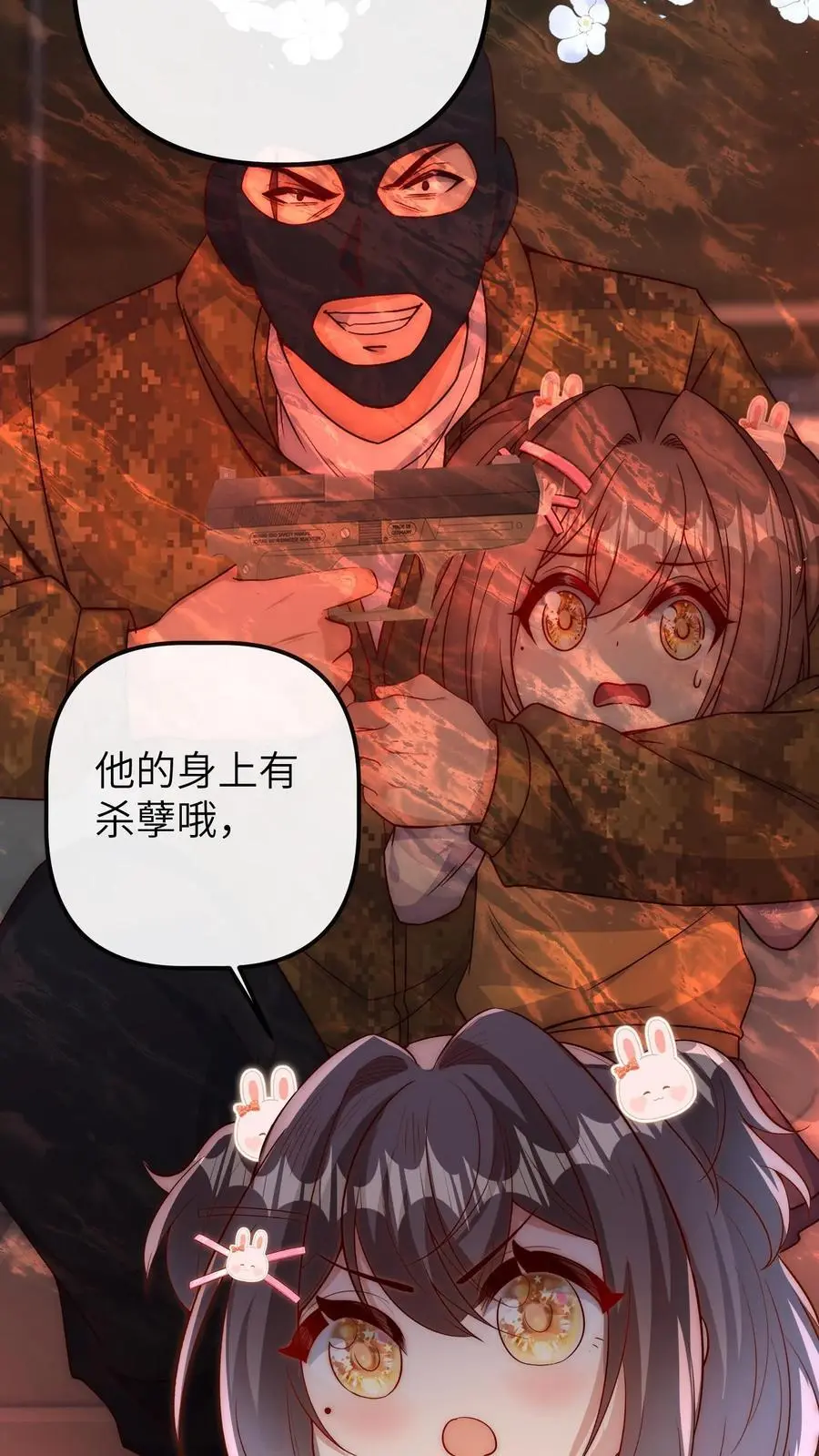 第103话 祭拜7