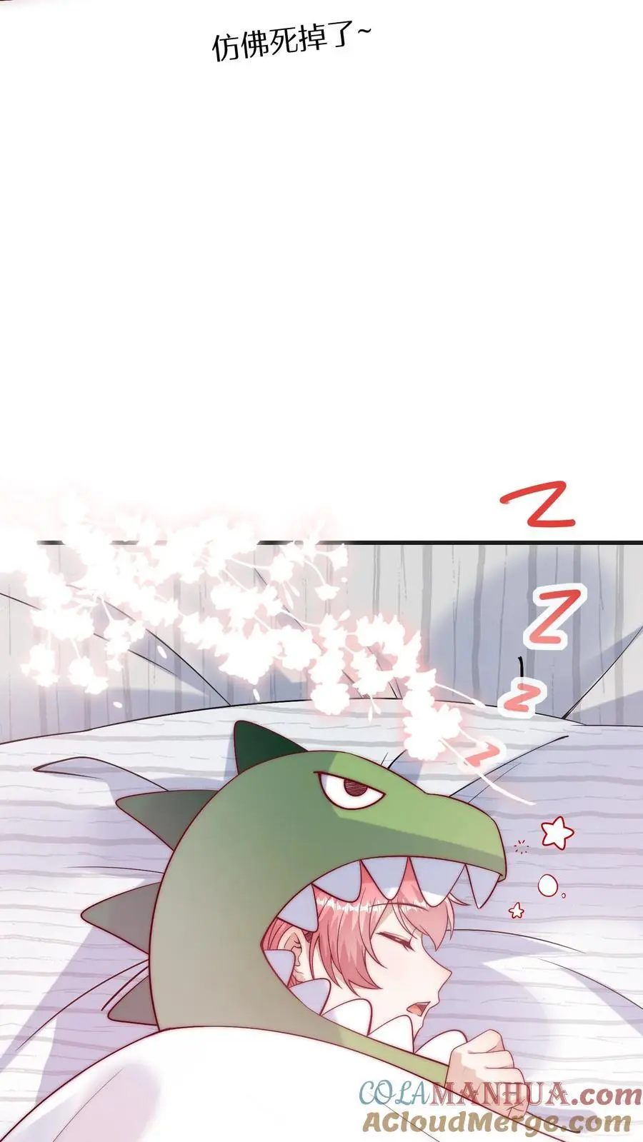 第87话 可能我想吃席了8