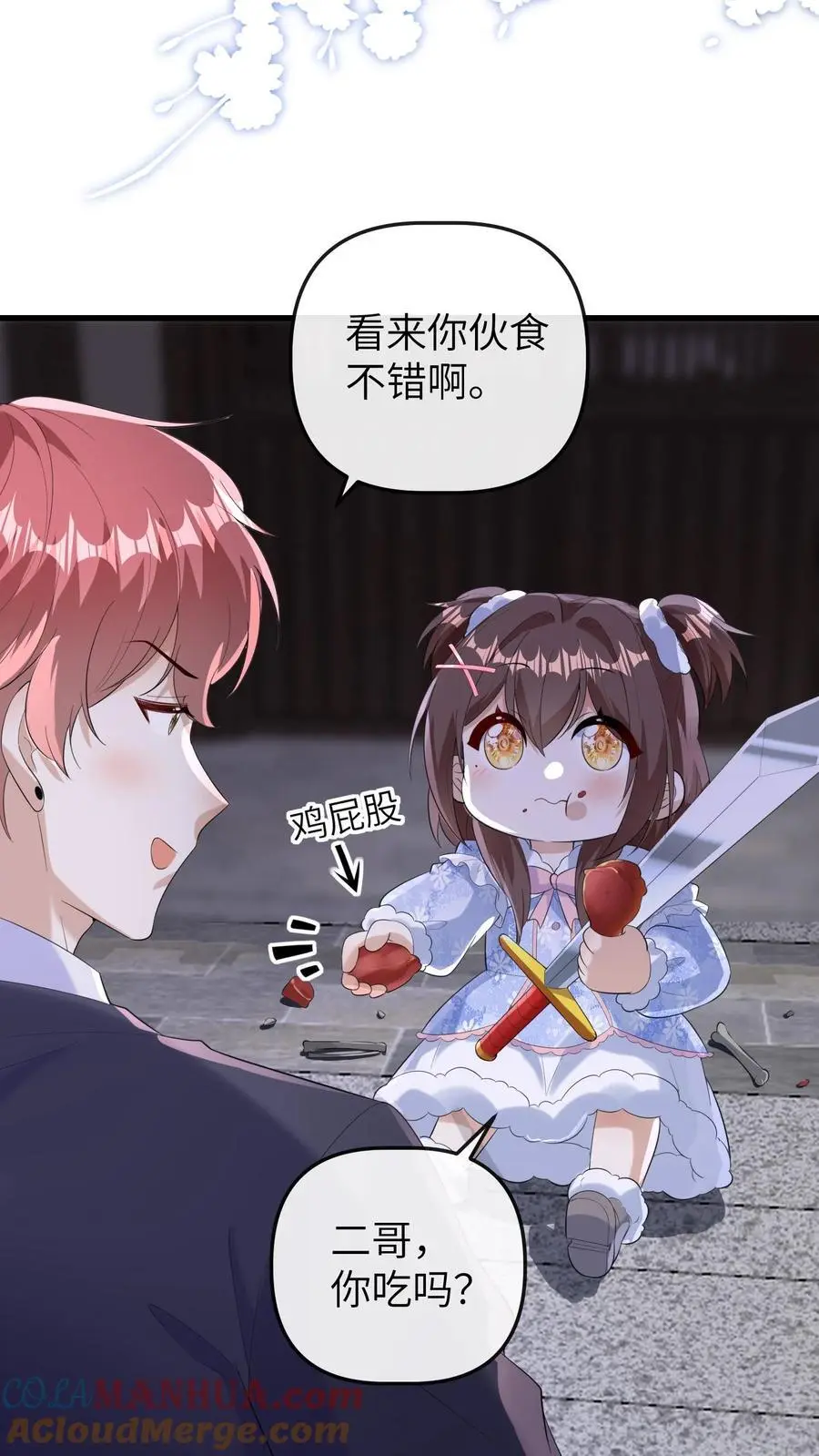 第178话 莫名让人心安14