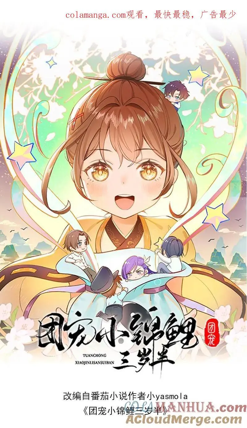 第95话 解约0