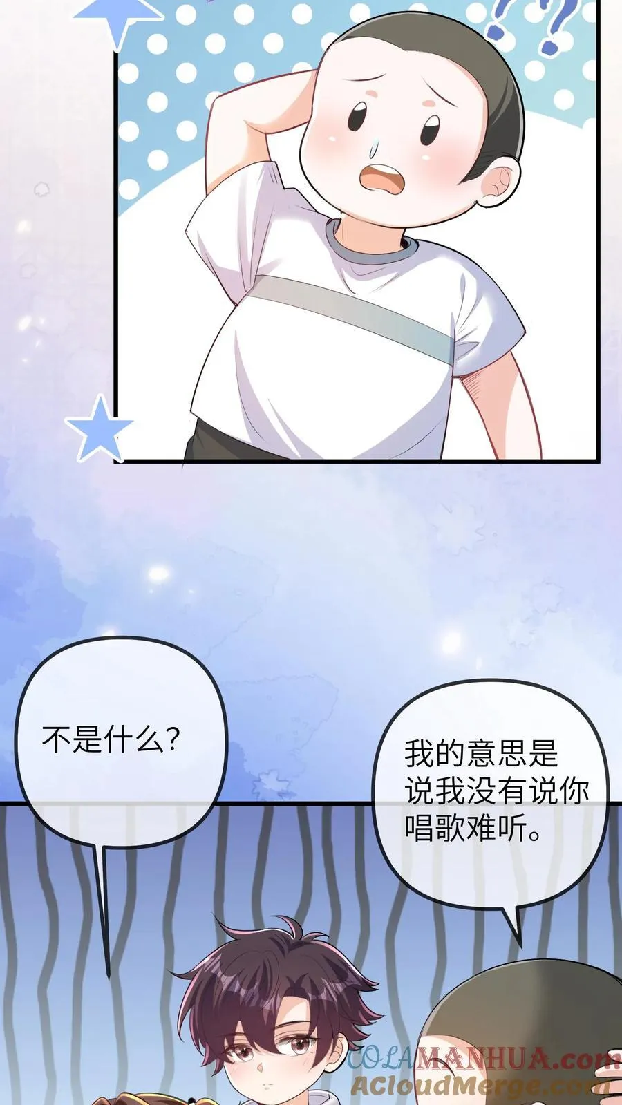 第202话 这孩子最好骗14