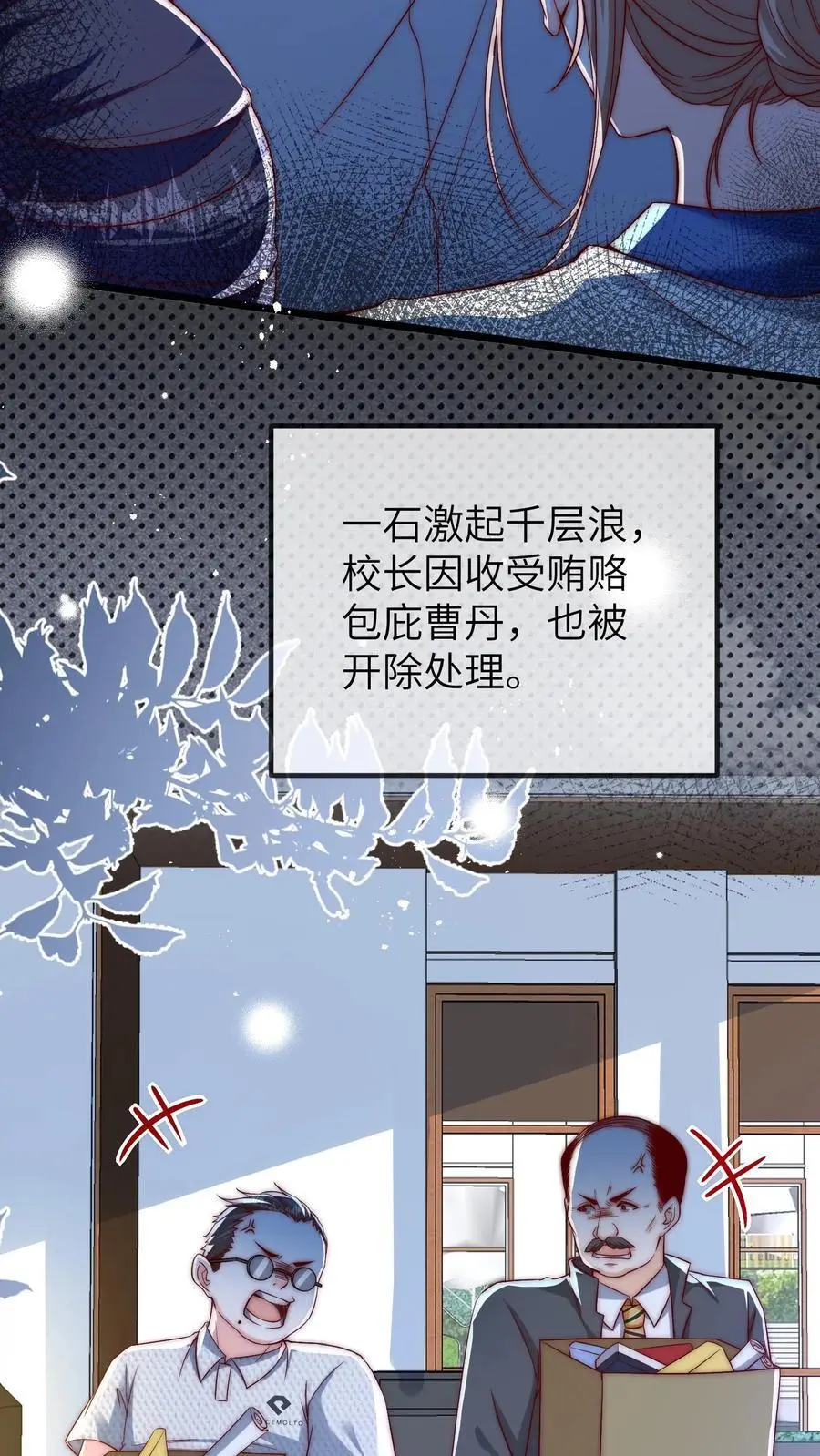 第93话 手抓饼最好吃3