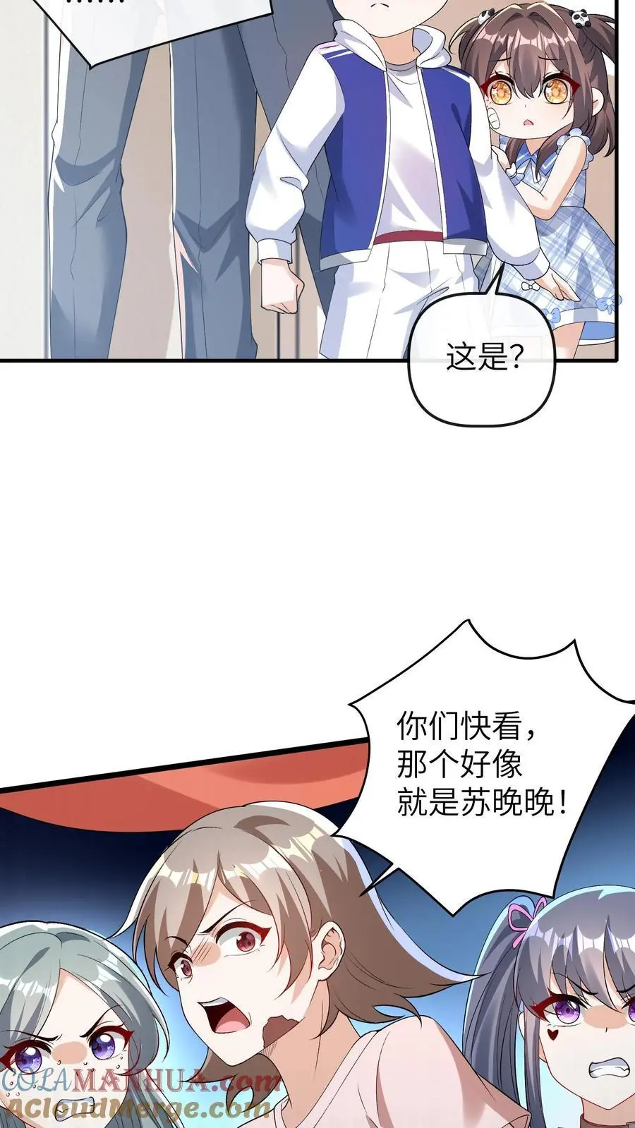 第53话 曝光，网暴30