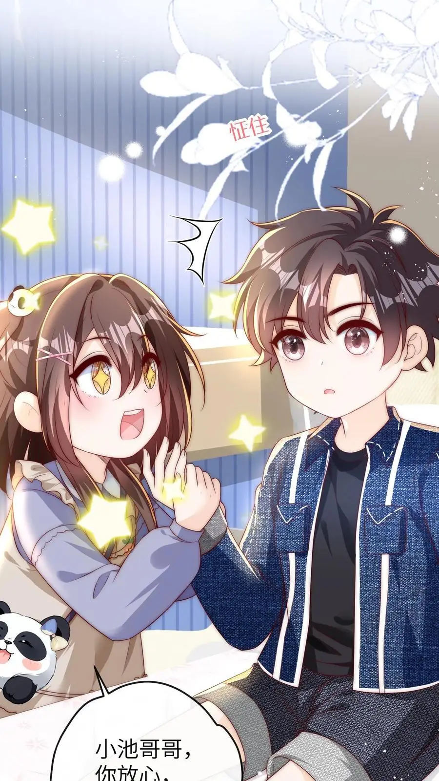 第45话 针灸5