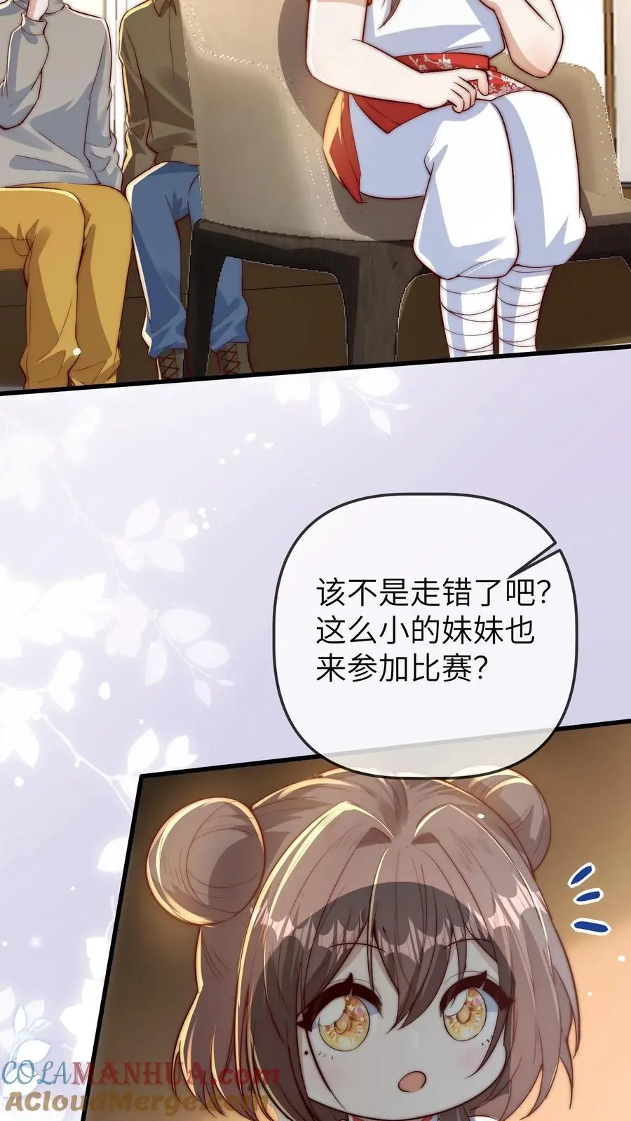 第142话 千万别被晚晚打哭了哦18