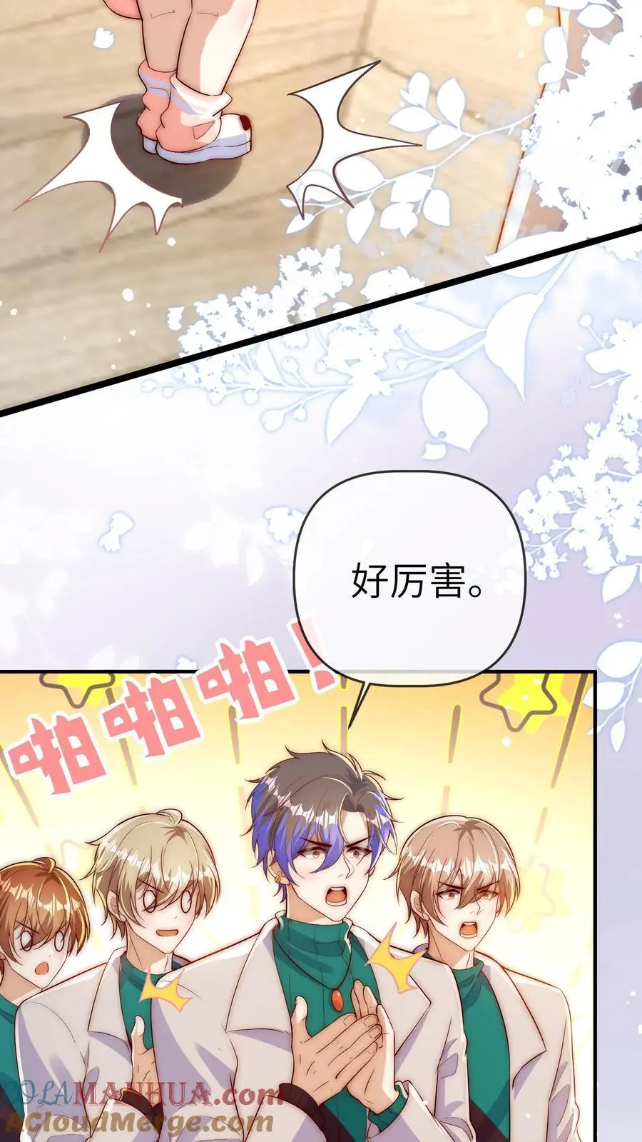 第141话 晚晚来教你们跳舞呀14