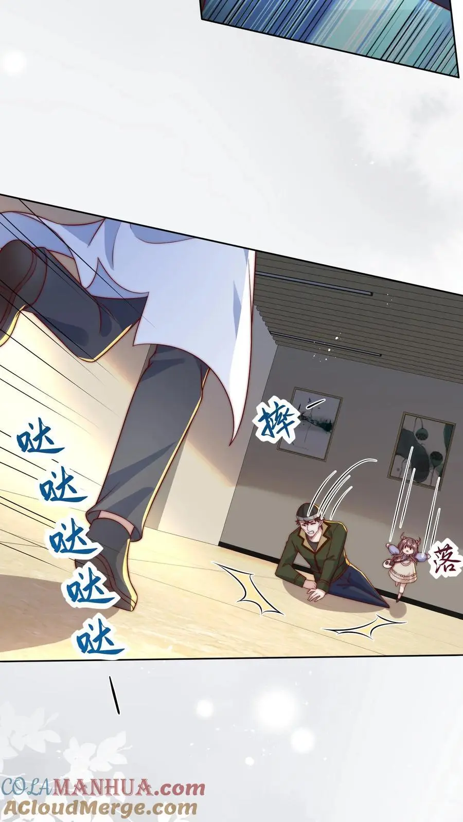 第44话 师兄，干他！18