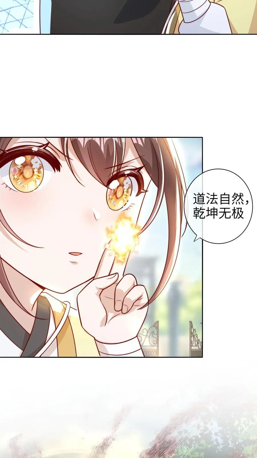 第3话 家里有问题29