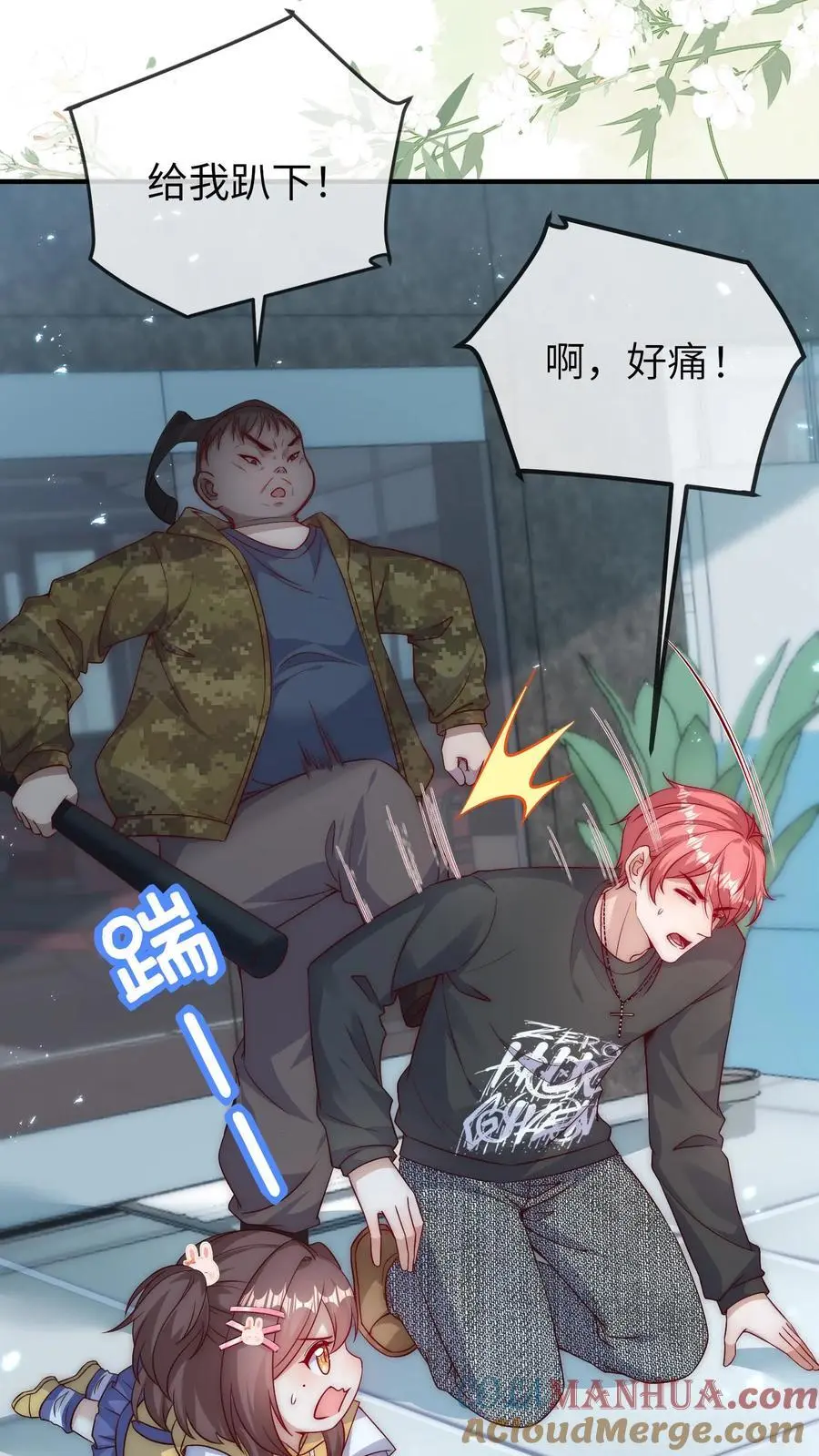 第100话 武夫卡2