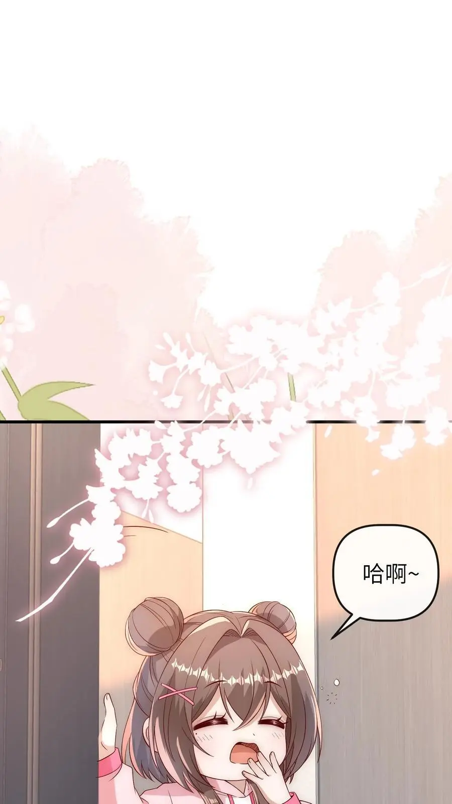 第87话 可能我想吃席了1