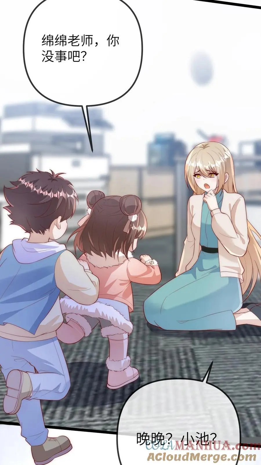 第158话 陪葬20
