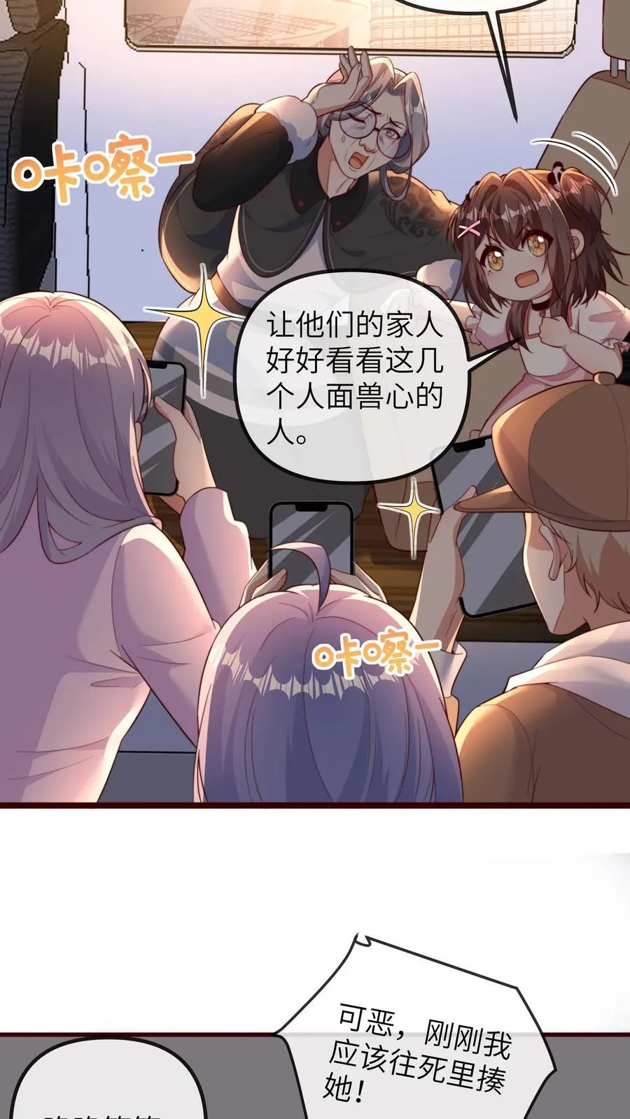 第205话 三哥，你抓我坐牢吧15