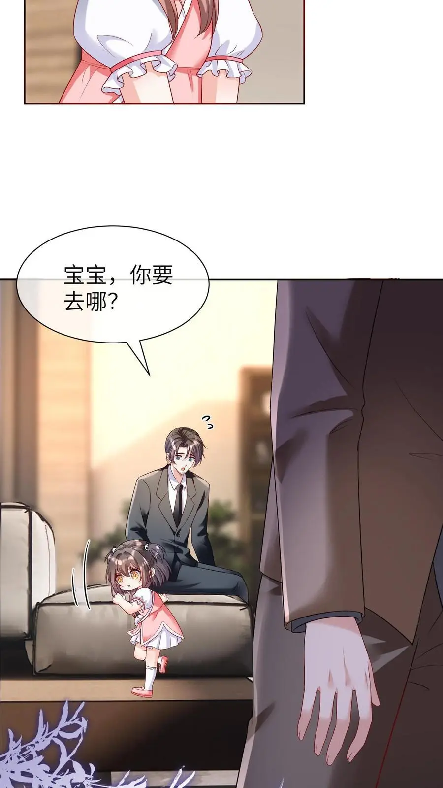 第14话 救人9