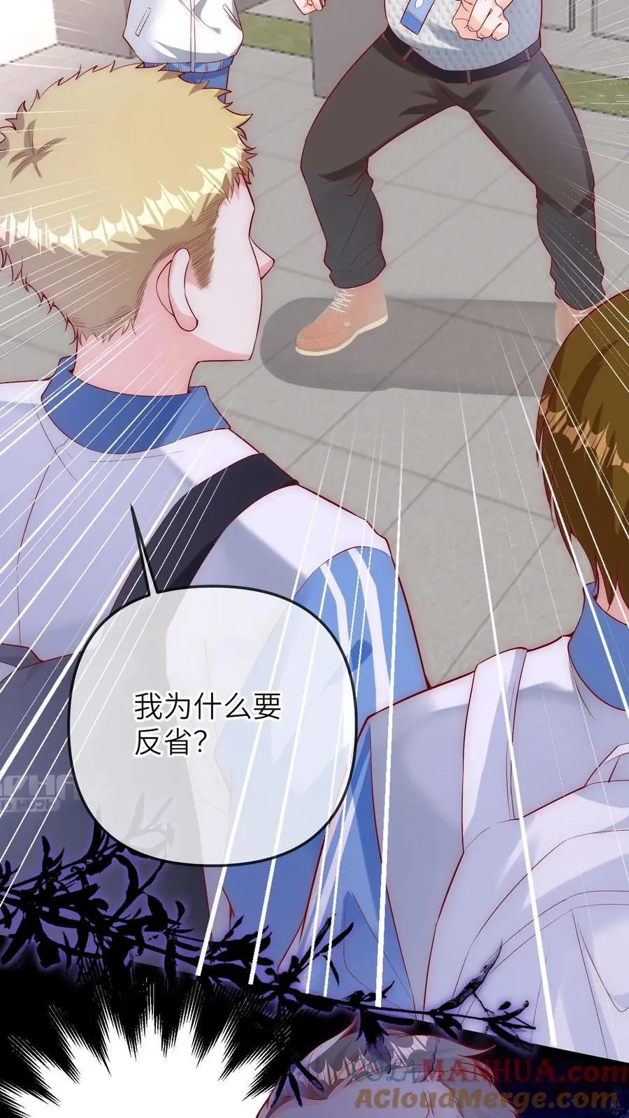 第89话 你想吃爷爷的席？18