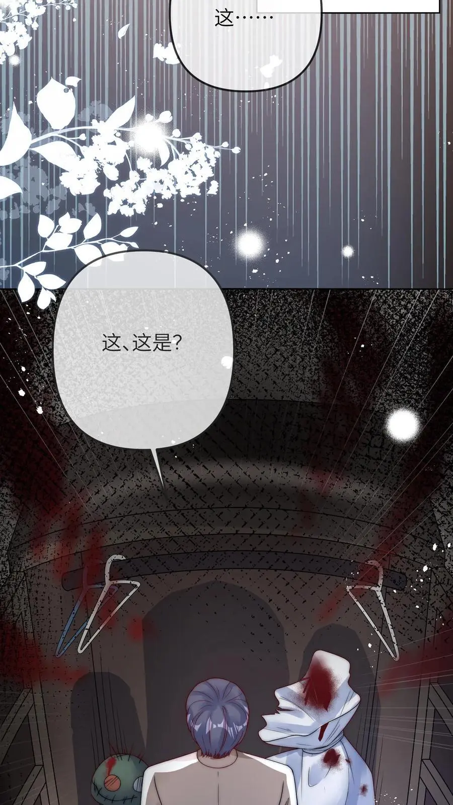 第31话 天理昭昭，因果循环21