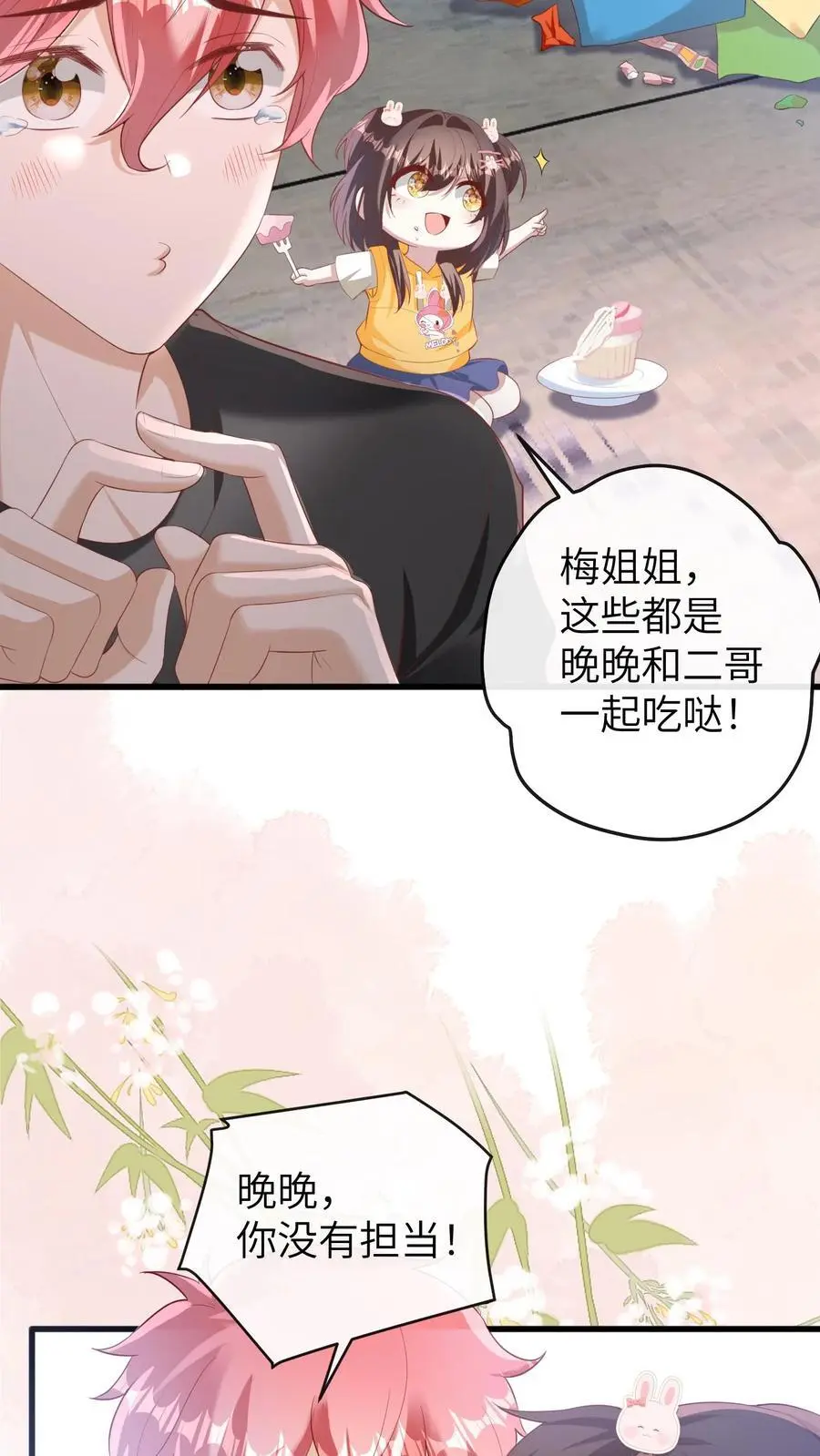 第95话 解约17