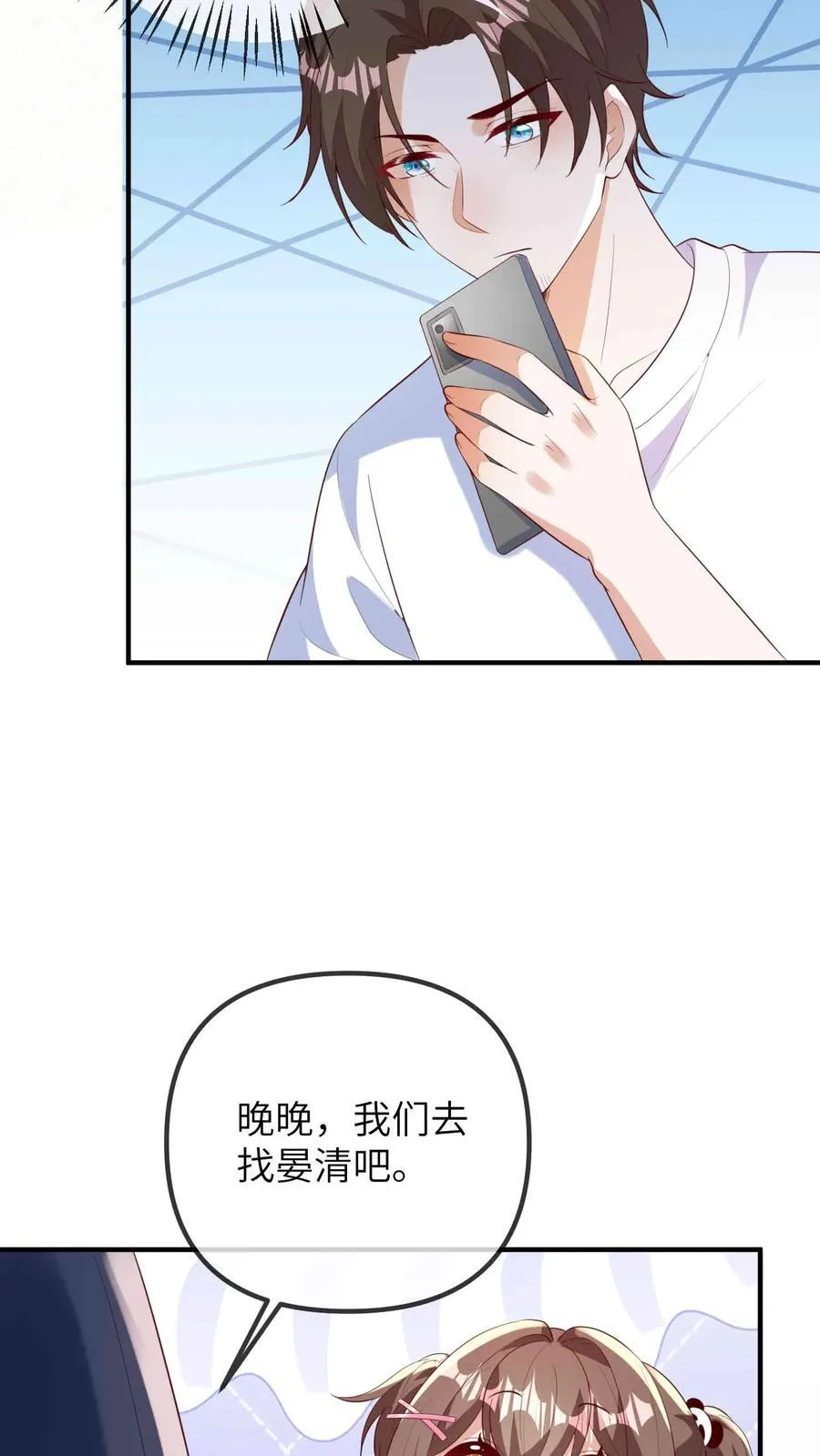 第209话 龙脉11