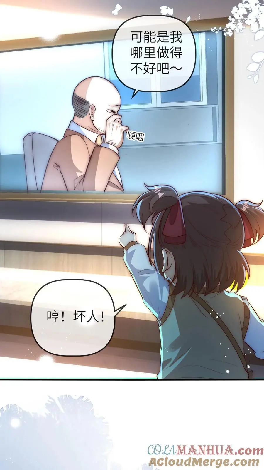 第115话 自立门户12