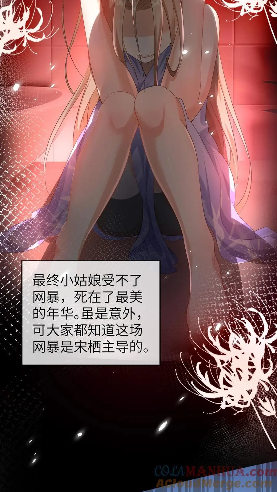 第171话 二哥，请从厨房里出去！4
