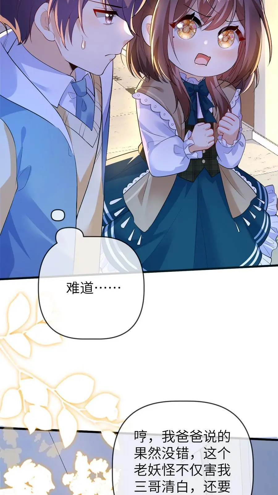 第128话 被孤立3