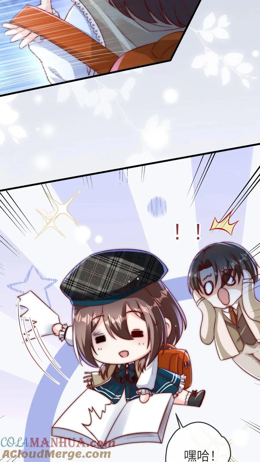 第123话 新同学6