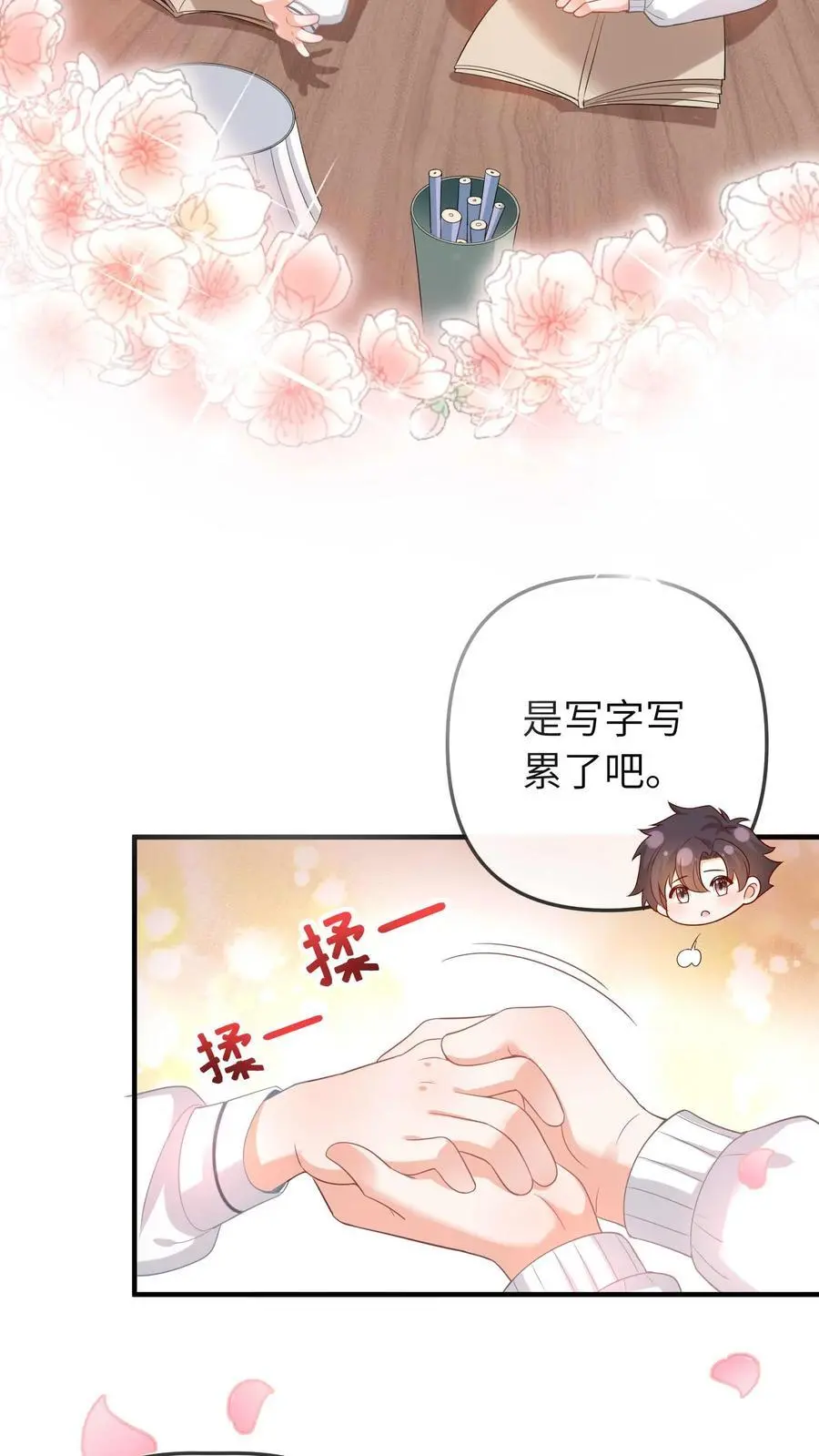 第38话 女鬼？35