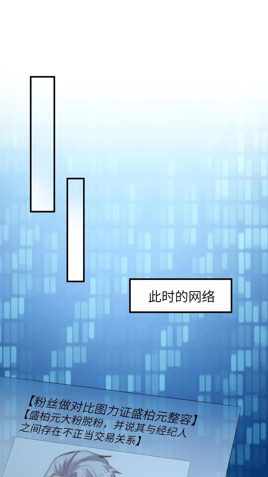 第69话 真相大白25