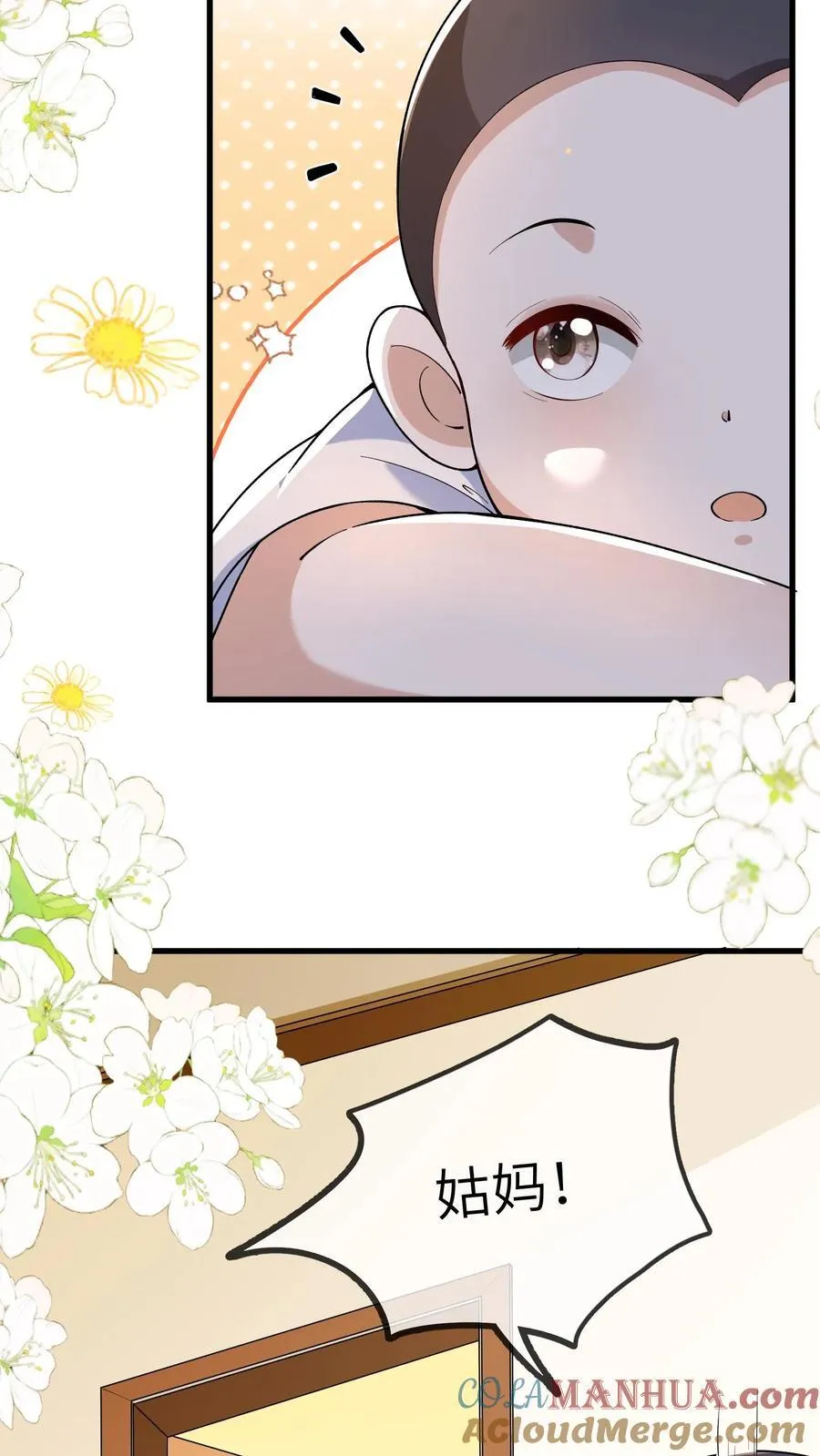 第197话 小胖失踪了12