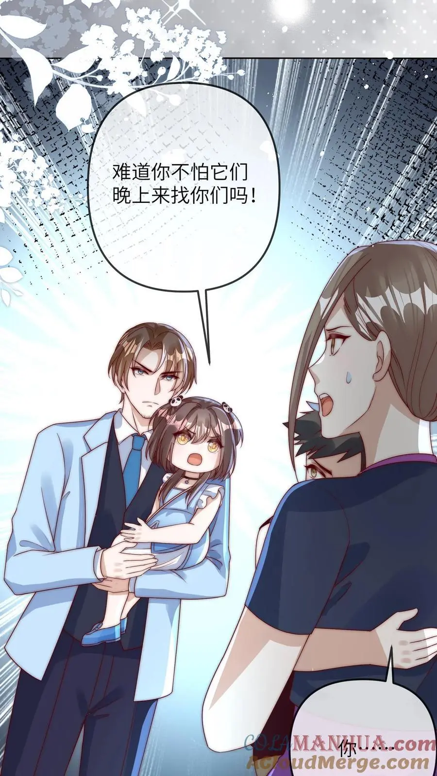 第31话 天理昭昭，因果循环10