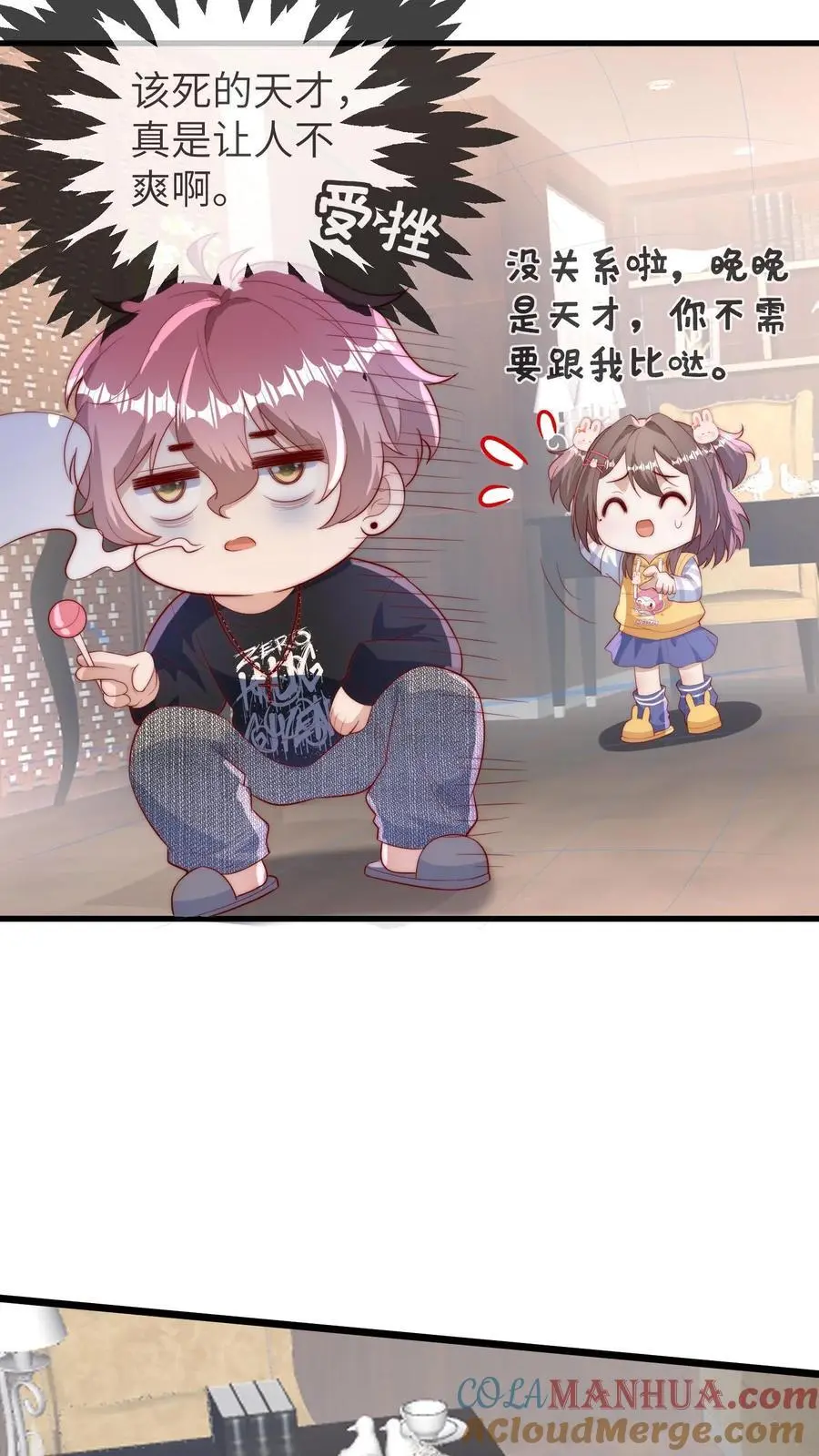 第111话 二哥画符12